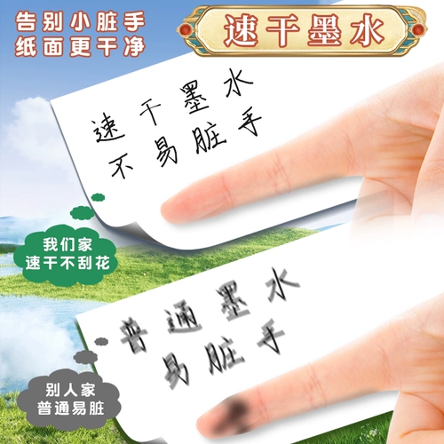 Утренний свет Big Fu Da gui St Press Нейтральная ручка тихий розовый вопрос ручка в середине османна osmanthus fragrance Limited высоко стоимость высокая сухость и гладкие ученики начальной школы Специальная маленькая децибел водяной ручки Пополните черную ручку