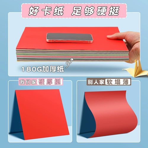 Картон, квадратное художественное оригами для детского сада, «сделай сам»