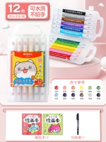 Двойная голова/мягкая голова+твердая голова-12 цвет [фавориты и отправьте 2 книги в цветных книгах+крючковые ручки]