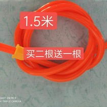 Buy 2 get 1 free can be customized electric sprayer water pipe explosion-proof pipe pesticide high pressure pipe hose spraying hose