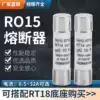 Ceramic fuse tube RT18-32 R015 10*38 1A-32A RT14 RO15 fuse core 1A