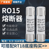 Ceramic fuse RT18-32 R015 10*38 1A-32A RT14 RO15 fuse fusible core 1A