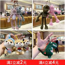 Doll keychain hanging doll Hamster cute doll hanging school bag hanging female plush net red couple