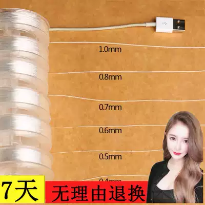 Beef tendon wear-resistant pearl necklace rope special buckle Crystal yellow hand string rubber line worn elastic line bead string water