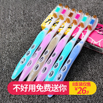 Toothbrush soft hair adult household special hole hair nano men and women 8 Combination family clothes