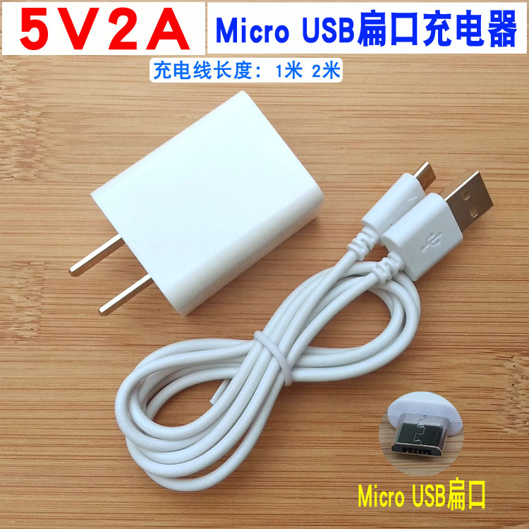 Rabbit Small Bay Intelligent Robot Early Teaching Machine Charging Line USB Data Line Flat Outlet Download Wire Power Supply