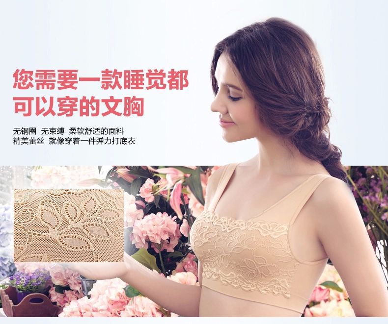 Ngực lớn ngực nhỏ cup đầy đủ tập hợp chất béo mm mỏng không có vòng thép áo ngực thu nhỏ ngực ngực kích thước nhỏ đồ lót nữ kích thước lớn áo ngực dán