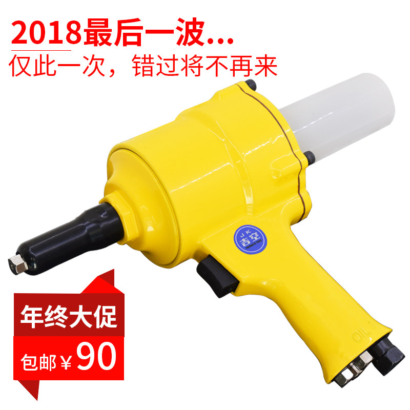 Pneumatic pull-nail gun pull riveting snatched Q2 aluminium nail suction core rivet gun self-suction rivet pliers gun type pull riveting nail machine