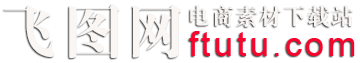 飞图网