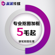 Taobao Chengxintong Alibaba International Station AliExpress picture matting and framing service