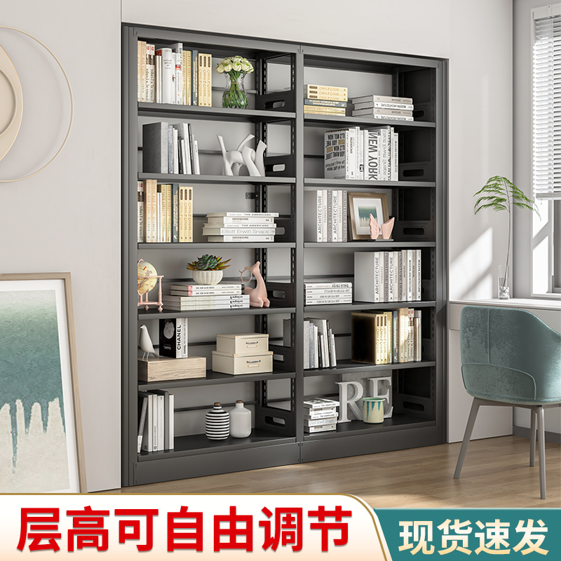 Library Steel Bookshelves Reading Room Bookshelves Information Archives Shelf Home Modern Bookcase Books Shelf Racks-Taobao