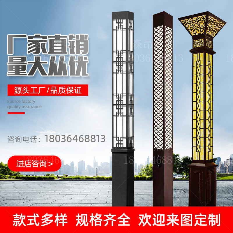 Square square landscape lights 3 meters 3.54 led outdoor garden lamppost villa landscaping carved iron acrylic