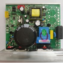 Ijikan treadmill S700 S800 motherboard circuit board circuit board lower control board computer board driver