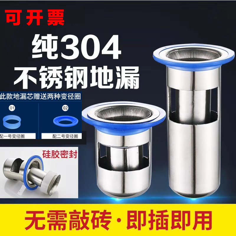 Deodorant floor drain core Powder room sewer deodorant cover silicone inner core toilet insect anti-odor artifact