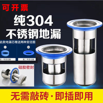 Deodorant floor drain core Bathroom sewer deodorant cover Silicone inner core toilet insect anti-odor artifact