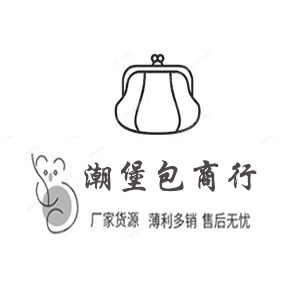 潮堡包商行