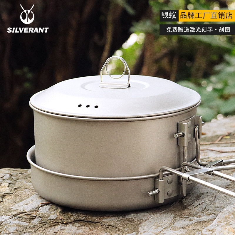 Silver Ant pure titanium portable pot with frying pan camping cookware lunch box titanium pot multifunctional use outdoor picnic tableware