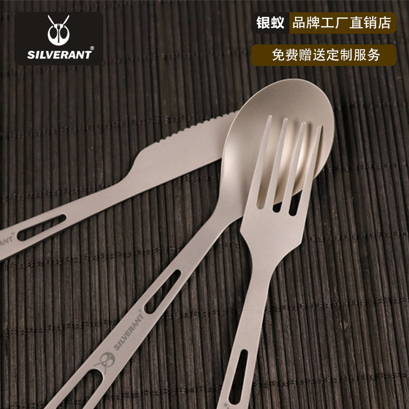 Silver Ant pure titanium meal spoon knife and fork portable outdoor camping home dual tableware lightweight health knife and fork spoon set