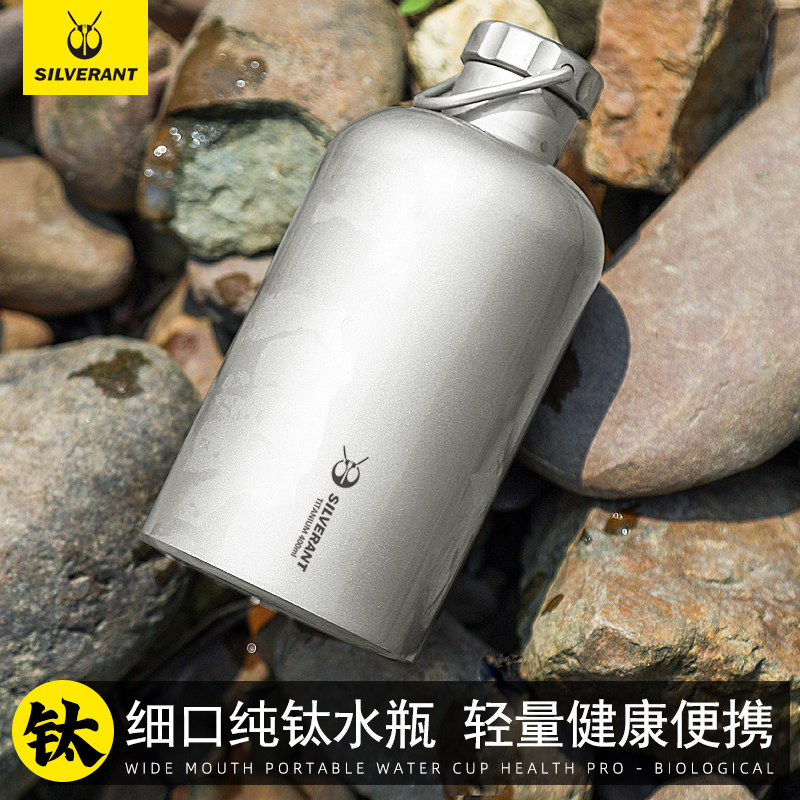 Silver Ant pure titanium fine kettle outdoor sports kettle cycling glass bottle ultra-light portable sports fitness water bottle