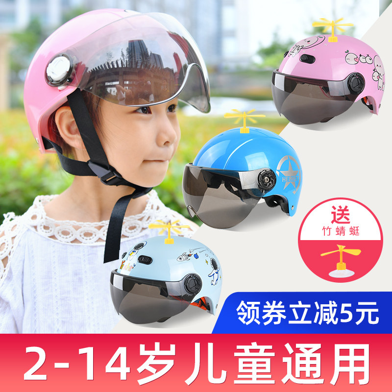 Children's electric car helmet Male and female children child baby helmet Summer breathable four seasons universal battery car full helmet