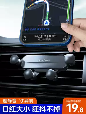 Mobile phone car mobile phone holder 2021 New Car Navigation Special bracket for car fixed creative air outlet