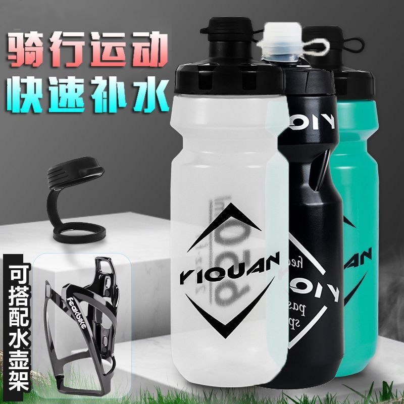 Bike Riding Kettle Outdoor Bike Mountain Bike Mountain Bike Sports Water Glass Bracket Road Car Large Capacity Water Bottle Portable-Taobao