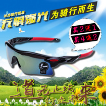 Outdoor sunglasses sports cool men and women cycling glasses cycling bicycle glasses proof wind sand eyes