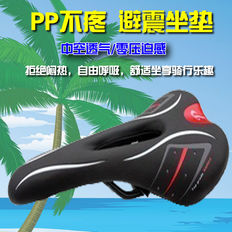 Bicycle cushion mountain bike saddle riding equipment bicycle accessories comfortable thickened soft seat cushion dead flying saddle cushion