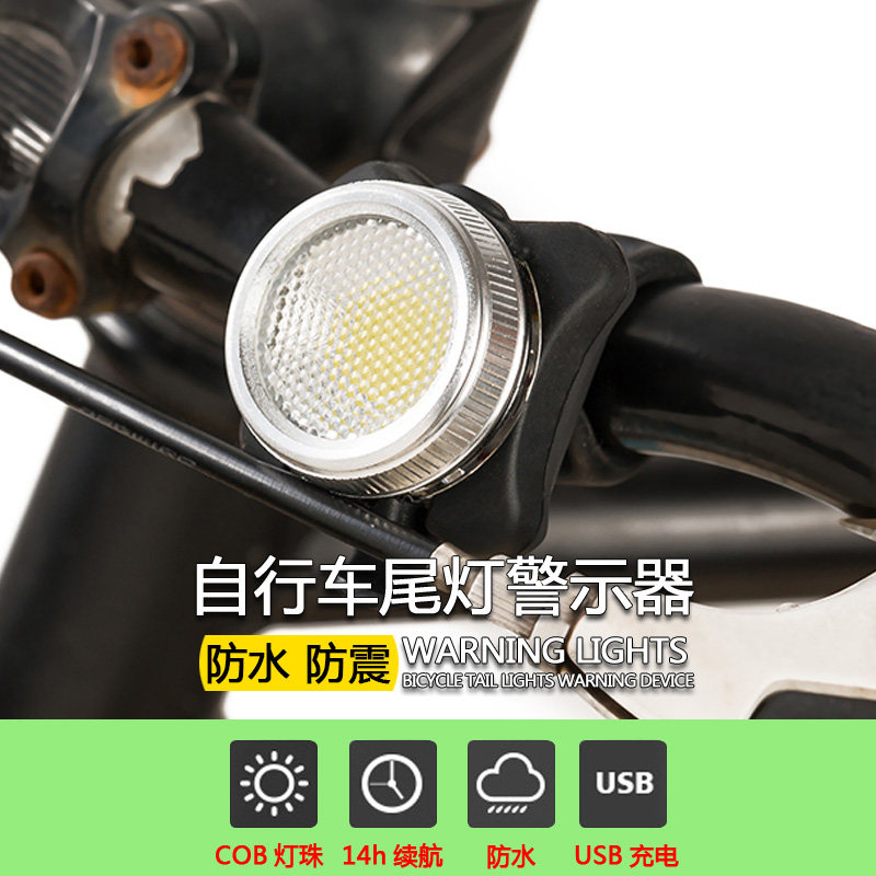 New Bicycle Lights Mountain Bike Tail Lights USB Rechargeable Bicycle Headlights Safety Warning Strobe Lights Stroller Equipment