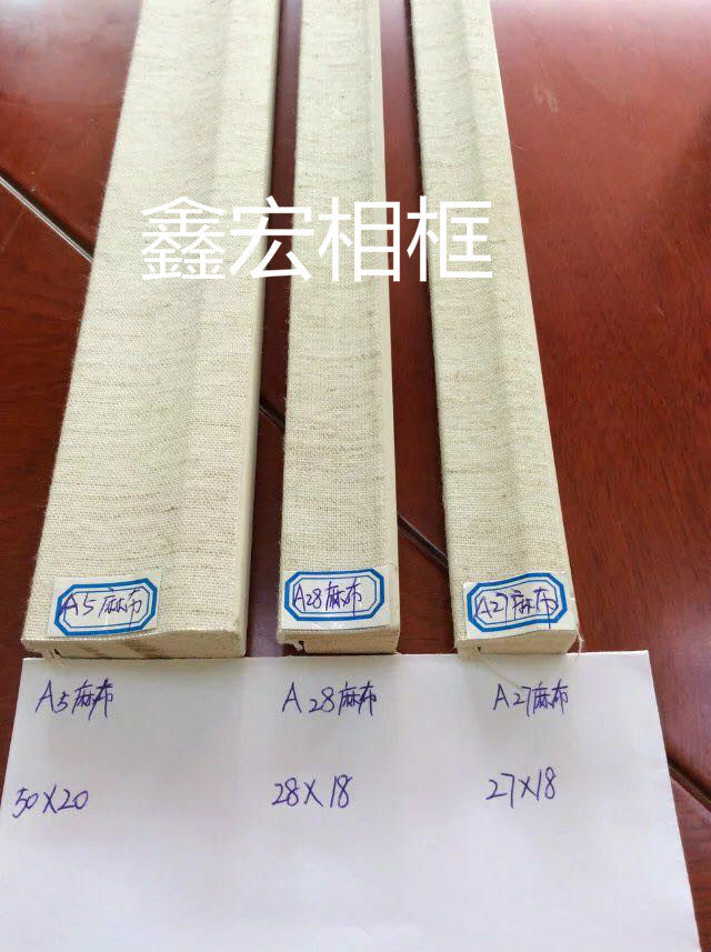 Line linen linen of lining of linen linen in the inner line of wood line frame camera hall