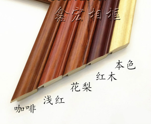 Solid wood 3 cm country painting frame line of the United States red wood frame frame line material