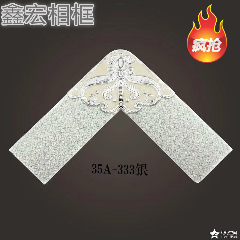 Cross embroidered photo frame Line Richer Shop frames Diy wedding dress photo rims pvc leather frame strips mounting material