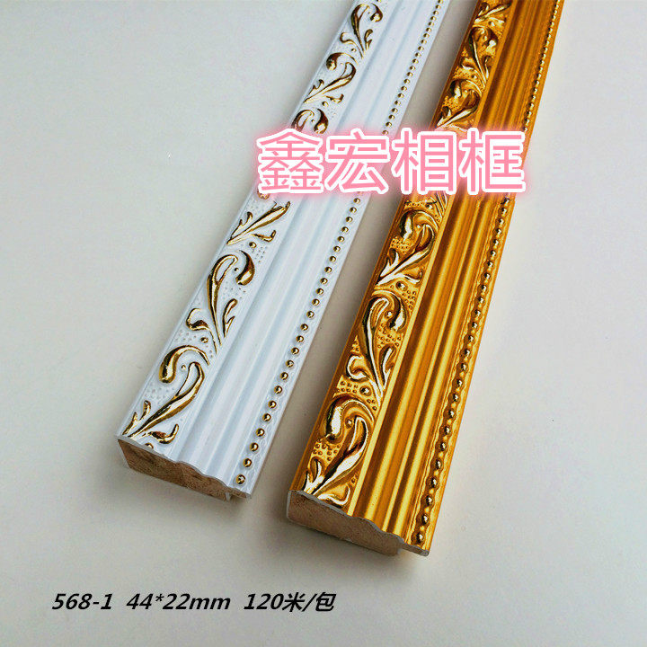 Solid wood photo frame wood line cross embroidered frame wood frame strip line solid wood foreign trade frame edge pearl light gold