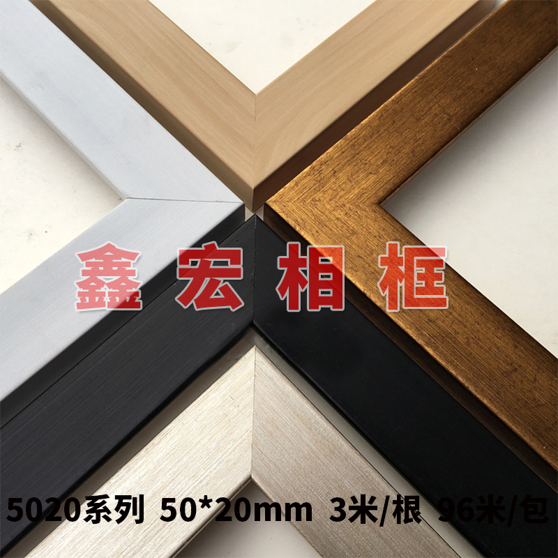 ps sparkling bar frame lines narrow rims photo wall photo gallery Framed Painting Material Non Solid Wood Rim Material Hot Sell