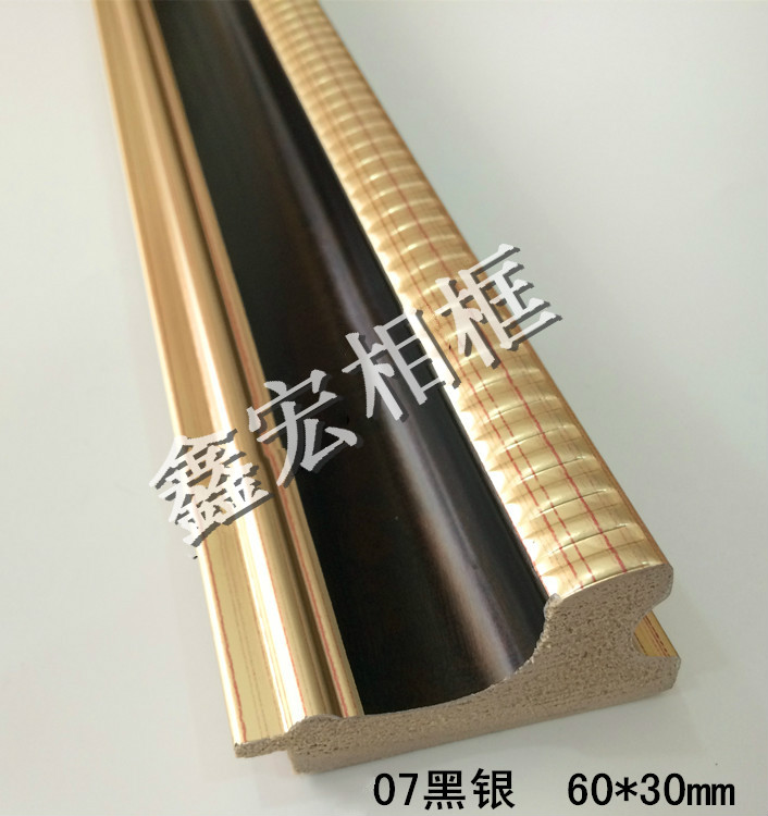 Photo Gallery Photo Frame Ps Line Color Line Photo Frame Decoration Line Upscale Sparkling Line