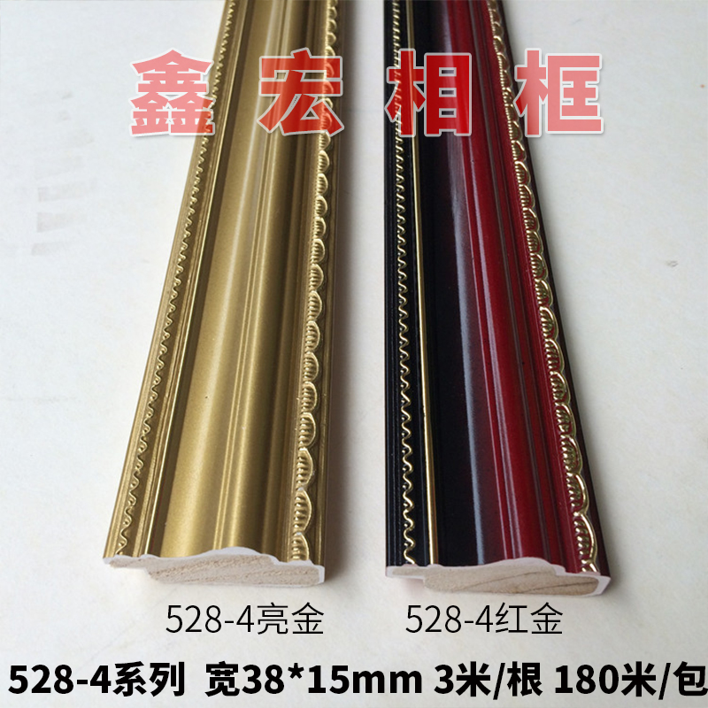 Oil Painting Rims Cross Embroidered Photo Frame Lines Solid Wood Frame Strips Wood Strips Framed Photo Gallery Wallpaper Background Wall Material