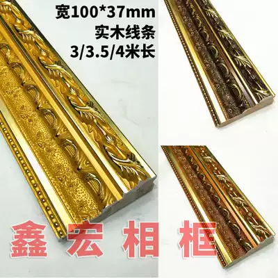 European oil painting super large frame cross stitch frame line mounting material solid wood plaster decorative line batch hair