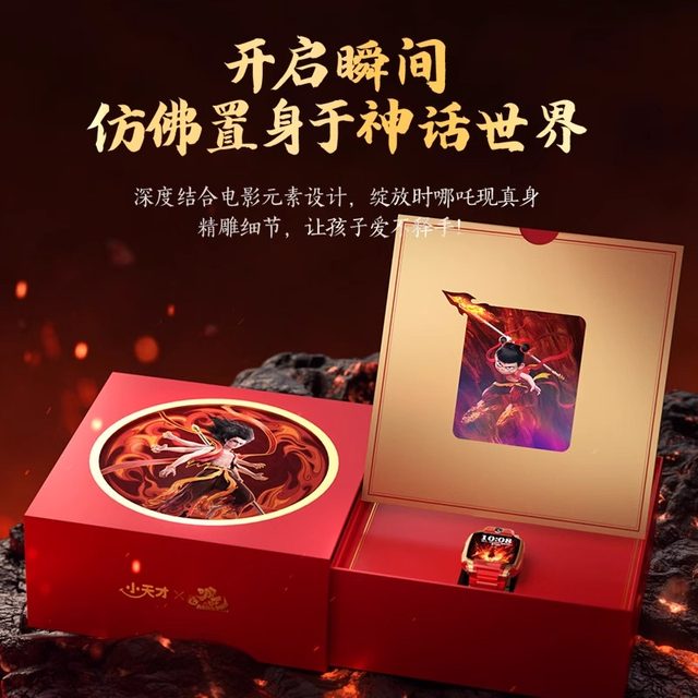 Little Genius Phone Watch Z11 Ao Bing Edition Z11 Nezha Limited Edition Z9 Junior Floor Positioning Children's Smart Waterproof Split Dual Camera Flagship Primary School Boys and Girls