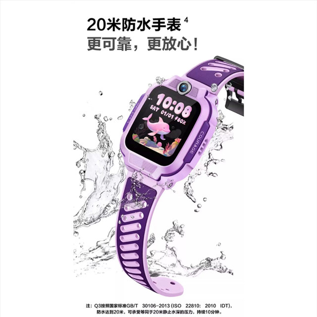 Little Genius Phone Watch Q3 Children's Smart Q2A Phone Watch N3D2D3Q1RQ1C Boys and Girls Student Waterproof Positioning Z5Z6 Little Genius Official Website
