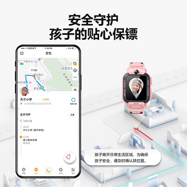 Little Genius Phone Watch Z6Pro Intelligent Waterproof Floor Positioning 4G Full Netcom Children's Video Call