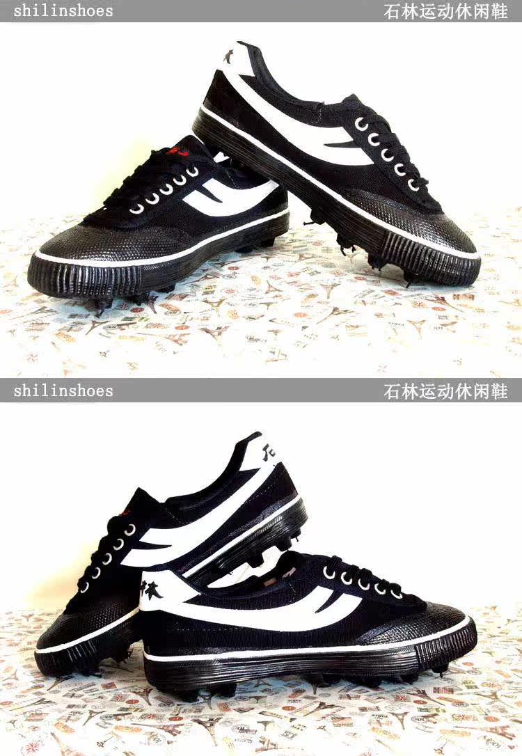Chaussures de football - Ref 2446206 Image 7