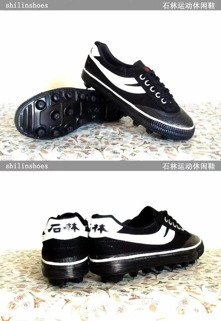 Chaussures de football - Ref 2446206 Image 8