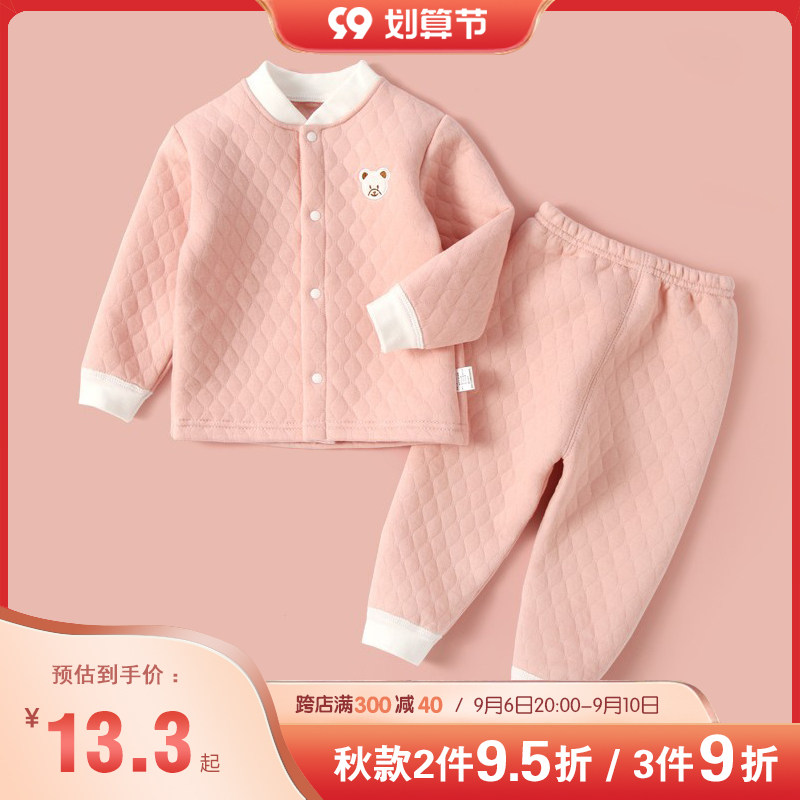 Baby thermal underwear, baby clothes, newborn quilted autumn clothes, sanitary pants, outer wear, thickened children's autumn and winter suits