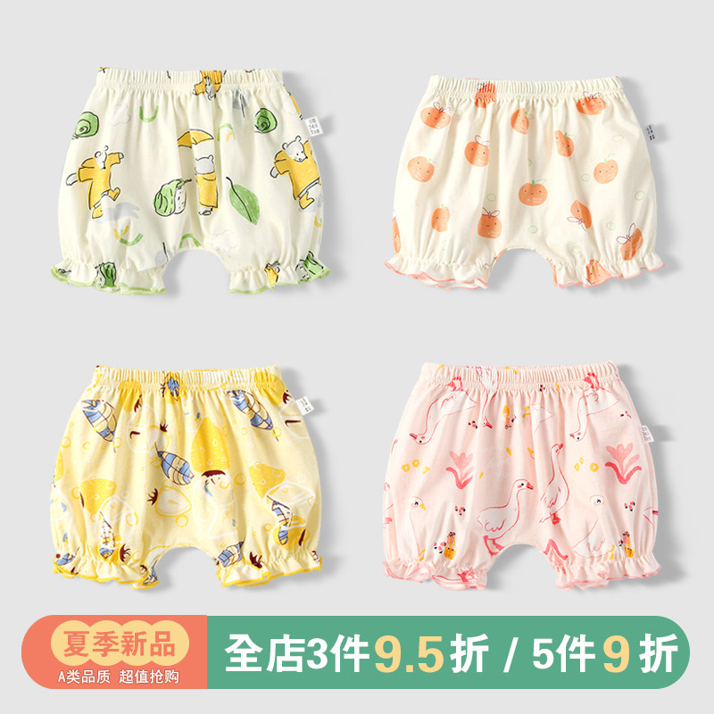 Baby shorts little frescoed fart pants boy girl thin children casual pants baby Summer big PP pants Chaumento