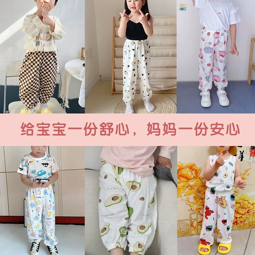 Детские тонкие штаны, хлопковый фонарь для мальчиков, детское средство от комаров