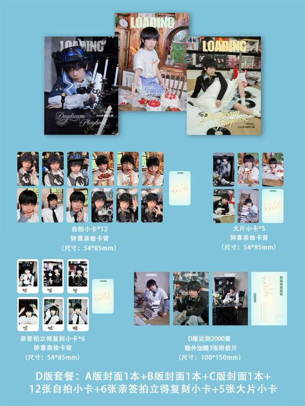 Zhongyi Magazine Card Set Daydream Guide Manual Loading New Trend Magazine Card Set Brand New Authentic Zhongyi Magazine Card Set Daydream Guide Manual Loading New Trend Magazine Card Set Brand New Authentic