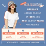 Короткий t -машка Женский положительный плечо с коротким рукавом 2024 Новый взрыв летний летний летний допплент падам, положительный наполовину девчонка.