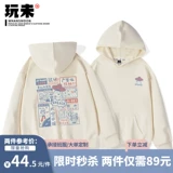 Демисезонная утепленная толстовка с капюшоном, парная одежда для влюбленных, куртка, юбка, коллекция 2022