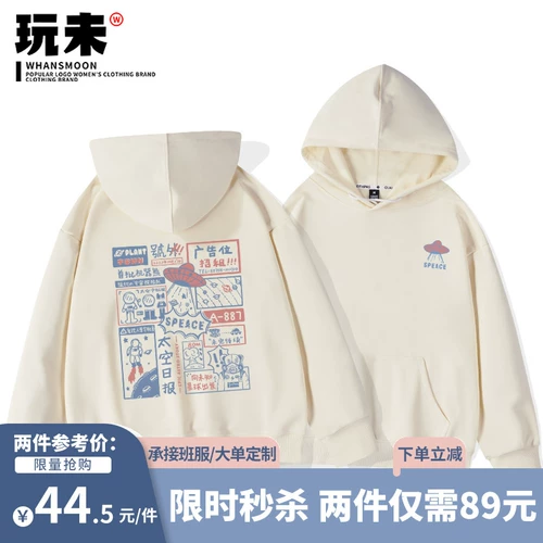 Демисезонная утепленная толстовка с капюшоном, парная одежда для влюбленных, куртка, юбка, коллекция 2022