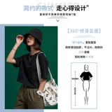 Черная брендовая хлопковая футболка, короткий рукав, популярно в интернете, в корейском стиле, 2021 года